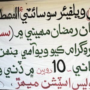 WhatsApp Image 2026-01-29 at 10.26.05 PM