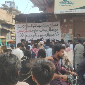 WhatsApp Image 2026-01-29 at 10.26.14 PM (1)